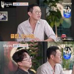 '4인용식탁' 김창열 "창렬스럽단 표현, <b>상처</b>받아"