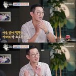 김창열 “29세에 혼전 임신..<b>기저</b>귓값 벌려 예능 시작” 눈물 고...