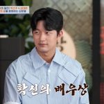 김창열 子 김주환, 확신의 배우상 "연대생…제대 후 연기하고파"...