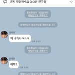 하 이런 아이돌세계관<b>통합</b>? 너무 웃긴것같움