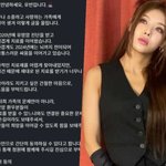 '원더걸스 출신' 유빈, 생각지 못한 안타까운 소식 "간절한 마음"...