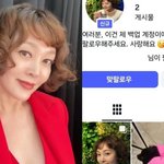 이승연, 또 사칭계정 등장 "신고하고 피해 없길" [RE:스타]