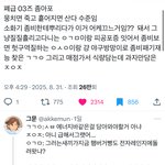 보플03즈 얘기 나온김에 이것좀 봐봐 조카웃ㄱㅁ