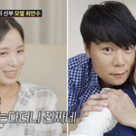 [TVis] 최연수 “父최현석, 김태현 처음엔 반대” (조선의 사랑꾼)