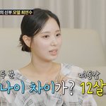 '최현석 딸' 최연수 "12살 연상 김태현과 결혼? 아빠가 반대했는데…"...