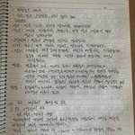 [댓글부탁해] <b>글씨</b>보면 대충 사람의 성격이보인다고하자나