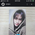 판녀들한테 <b>포카</b>자랑하고싶어서