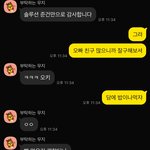 [댓글부탁해] 같은과 오빠랑 밥먹는거 이거 빈말이야?