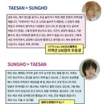 댓글 16개 달린거보고 감동받았어ㅠㅠ