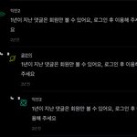 [드루와] 인스티즈 댓글 왜 갑자기 안<b>보임</b>?