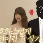 아이브 장원영 "인생 마지막 목표, 남편이랑 완전 호화스럽게 ...