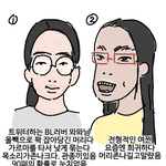 최근에 <b>관독</b> 옆자리에 찐따 정석처럼 생긴
