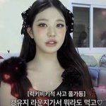 [드루와] 장원영 “맛있는 거 아님 아예 안 먹어…힙운동에 집중”