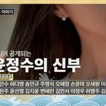 아내 얼굴 최초 공개했다…"다 아시는 <b>분일</b> 것" ('사랑꾼')