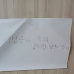 아빠가 자꾸 방귀.<b>트림</b>을 하니