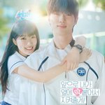 [드루와] ‘선업튀’ 김혜윤변우석, 다시 보고 싶은 레전드 조합...