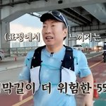 박명수, 55세에 '<b>러닝</b>' 도전…션·박보검 못 만났지만 "20대...