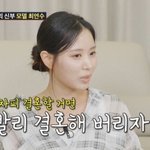 '최현석 딸' 최연수 "12세 연상 김태현과 결혼…가족 반대해"