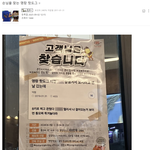 손님을 찾는 <b>명랑</b> 핫도그