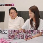 '김준호' 김지민, 2세 준비 돌입…"스킨십 더 많아져" [조선의...