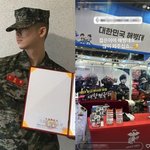 김구라 아들 그리, 해병대 전역 148일 남기고 간곡한 호소.."많이...