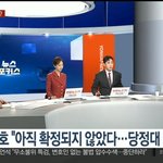 10차 대한민국 헌법 개정 (최종안-17차 수정)