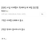 <b>논리적</b>으로 반박할게없다