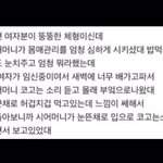 [<b>댓글</b>부탁해] 아 <b>이런</b>거 개싫음
