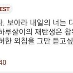 이런 <b>소설</b> ㅊㅊ좀
