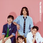 [단독] 데이식스, 드디어 '유퀴즈' 뜬다…10주년 한 페이지 장식