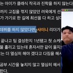 샤이니의 리더가 될 뻔했던 <b>기존</b>쎄 1짱 남돌