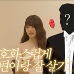장원영의 여자친구는 채<b>운우</b> 입니다