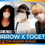 투모로우바이투게더(<b>TXT</b>), 금둥이 금빛 비주얼 (입국)[뉴스엔TV]