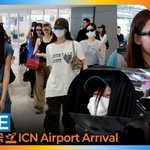 [모두드루와] 트와이스, 기다리고 기다린 트둥이 <b>보유국</b>(입국)[뉴스엔TV]