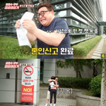 윤정수원자현, 결혼 <b>날짜</b> 나왔다 ‘11월 30일’