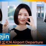 표예진, 매력적인 미소 한가득 담은 공항패션 (출국)[뉴스엔<b>TV</b>]