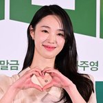 [드루와] 강해림 '미아', 제30회 부산국제영화제에서 첫 공개