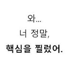 인스타에 <b>셀카</b> 올리고