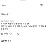 이거 왜케 산산히 부숴진 <b>하리보</b> 톤으로 읽히지
