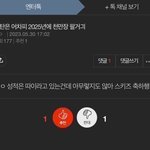 <b>아미</b>들이 2025년에 방탄 1000만장 판다고 했어