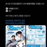김건우 응카 어디로 <b>올</b> 거 같음????