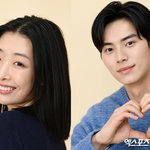 [댓글부탁해] 와 이채민 <b>여친</b>
