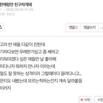 [댓글부탁해] 쎄하면 피하는게맞냐 아님 걍 <b>감각</b> 무시하고 잘지낼까ㅠ