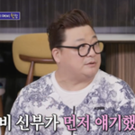 [모두드루와] "예비신부가 프러포즈 먼저" 윤정수, 11월 결혼전부터...