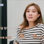 옥주현, 3년 만에 밝힌 '옥장판 <b>사건</b>'의 진실 "제가 누군가를...