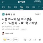 우리나라  망함