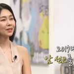 고백 ”항암 치료 중 주저앉아 울어...남겨질 아이들에 고통” <b>눈물</b>