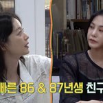 [댓글부탁해] 전소민, '대학동기' 한지은 거짓말 폭로했다…"나이...