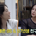 [댓글부탁해] 전소민, ‘대학동기’ 한지은 나이 거짓말 폭로…“3살...