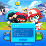 와 크아 <b>정지</b> ㅠㅠ